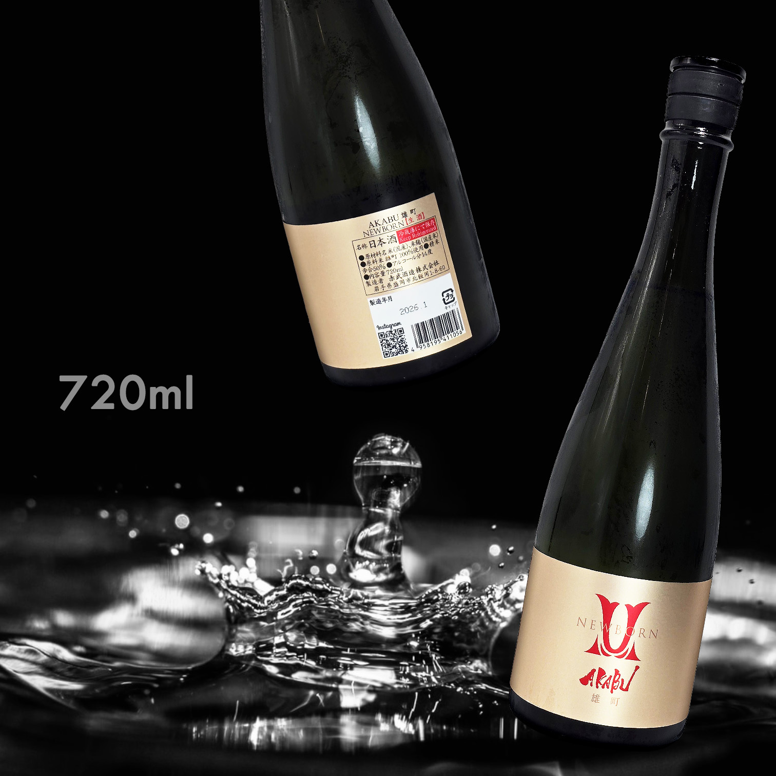 赤武 AKABU NEWBORN 雄町 生酒 (720ML) (季節限定)