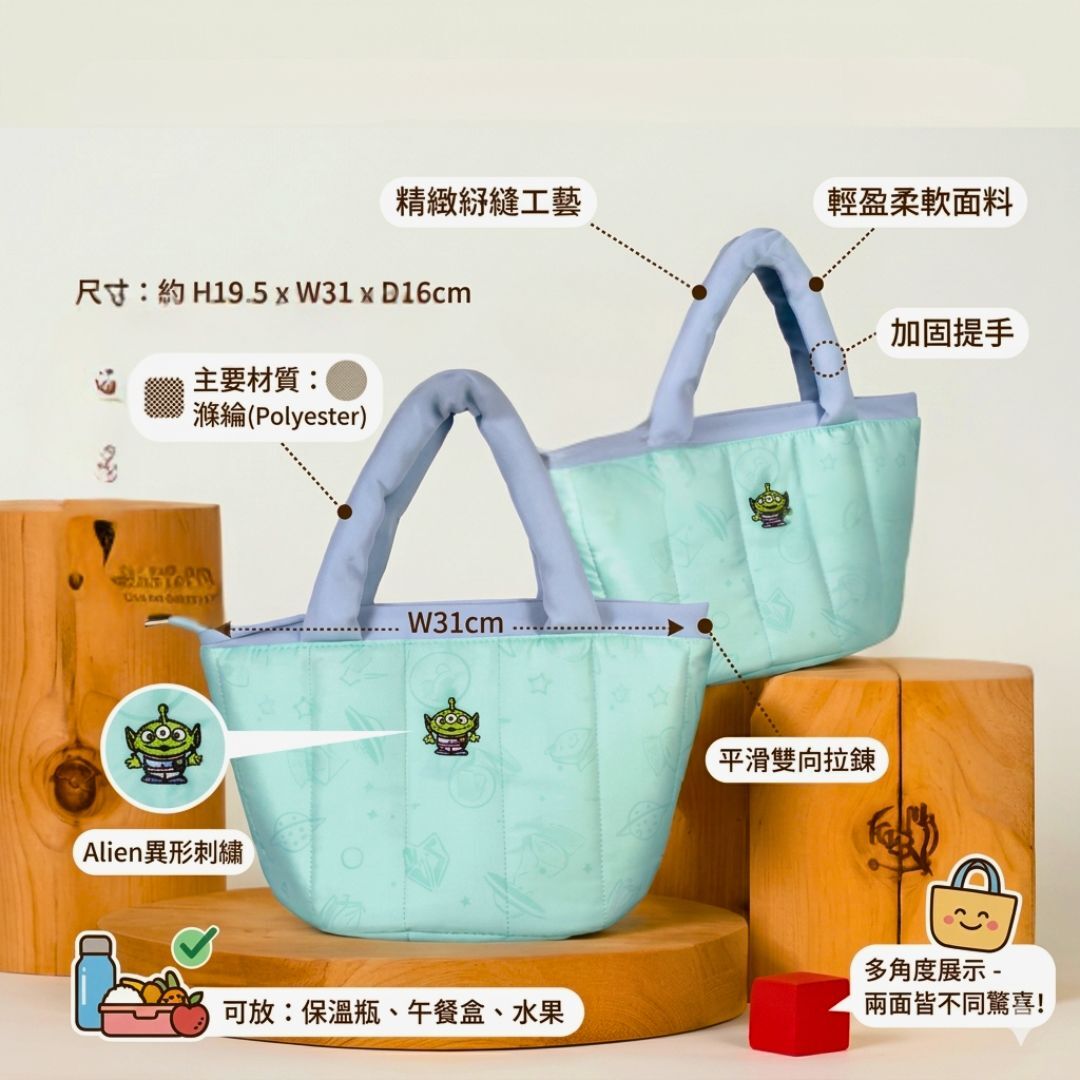 迪士尼 反斗奇兵 |手提袋/午餐袋(三眼仔)