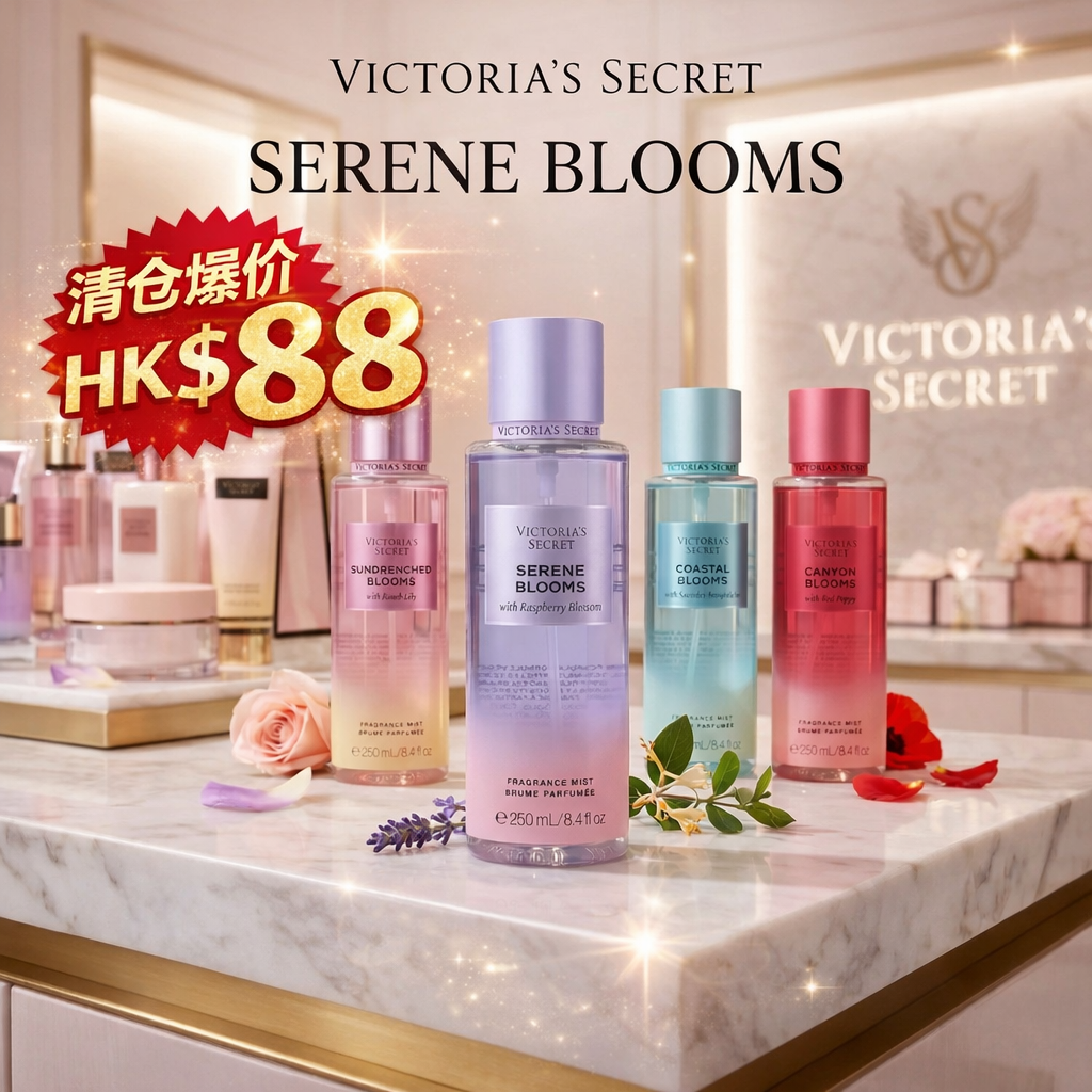 OBS386 Victoria’s Secret 香氛噴霧｜4款爆款合集