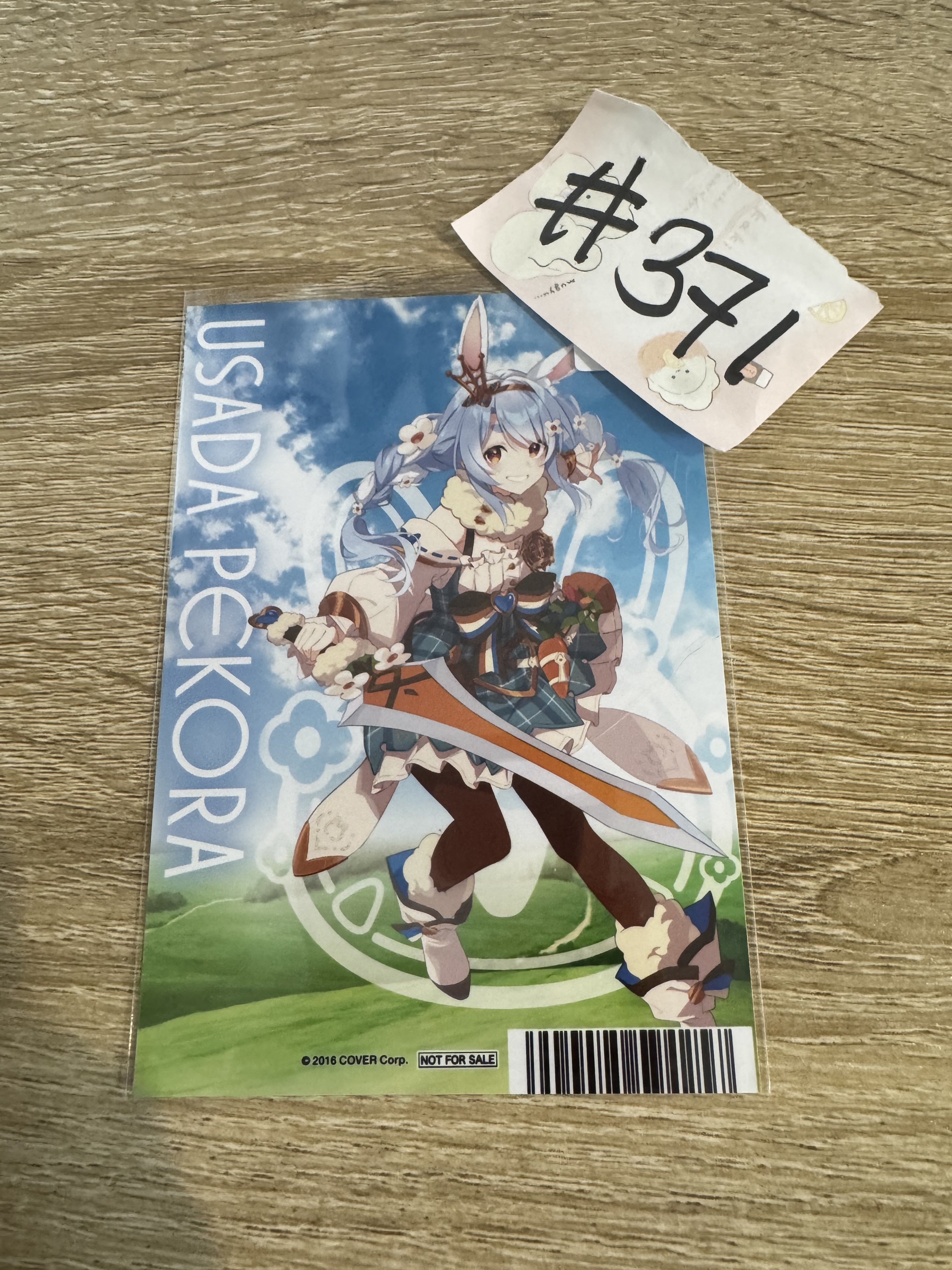 HOLOLIVE  PEKORA 相卡  #371