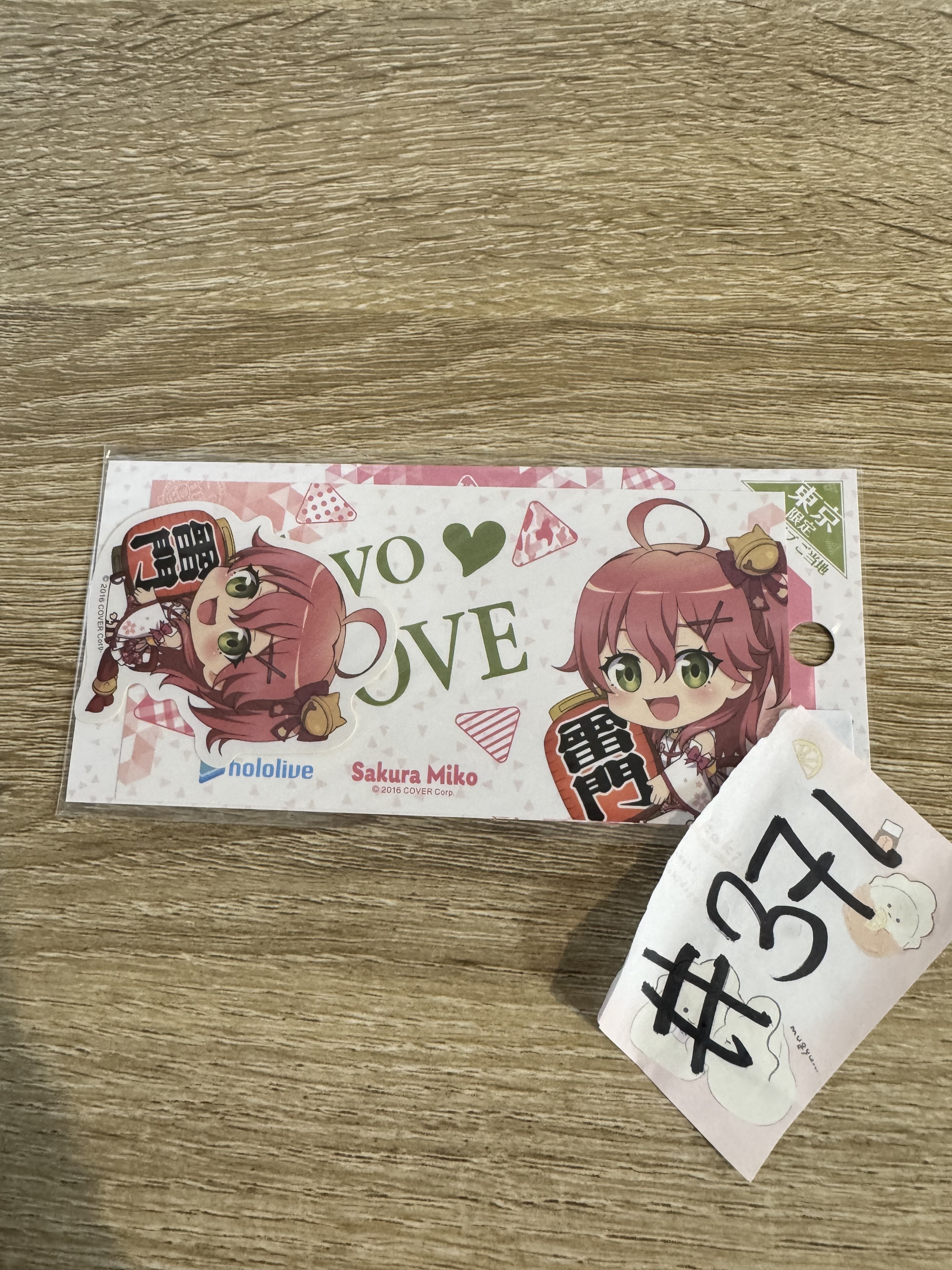 HOLOLIVE  MIKO 貼紙 SET#371