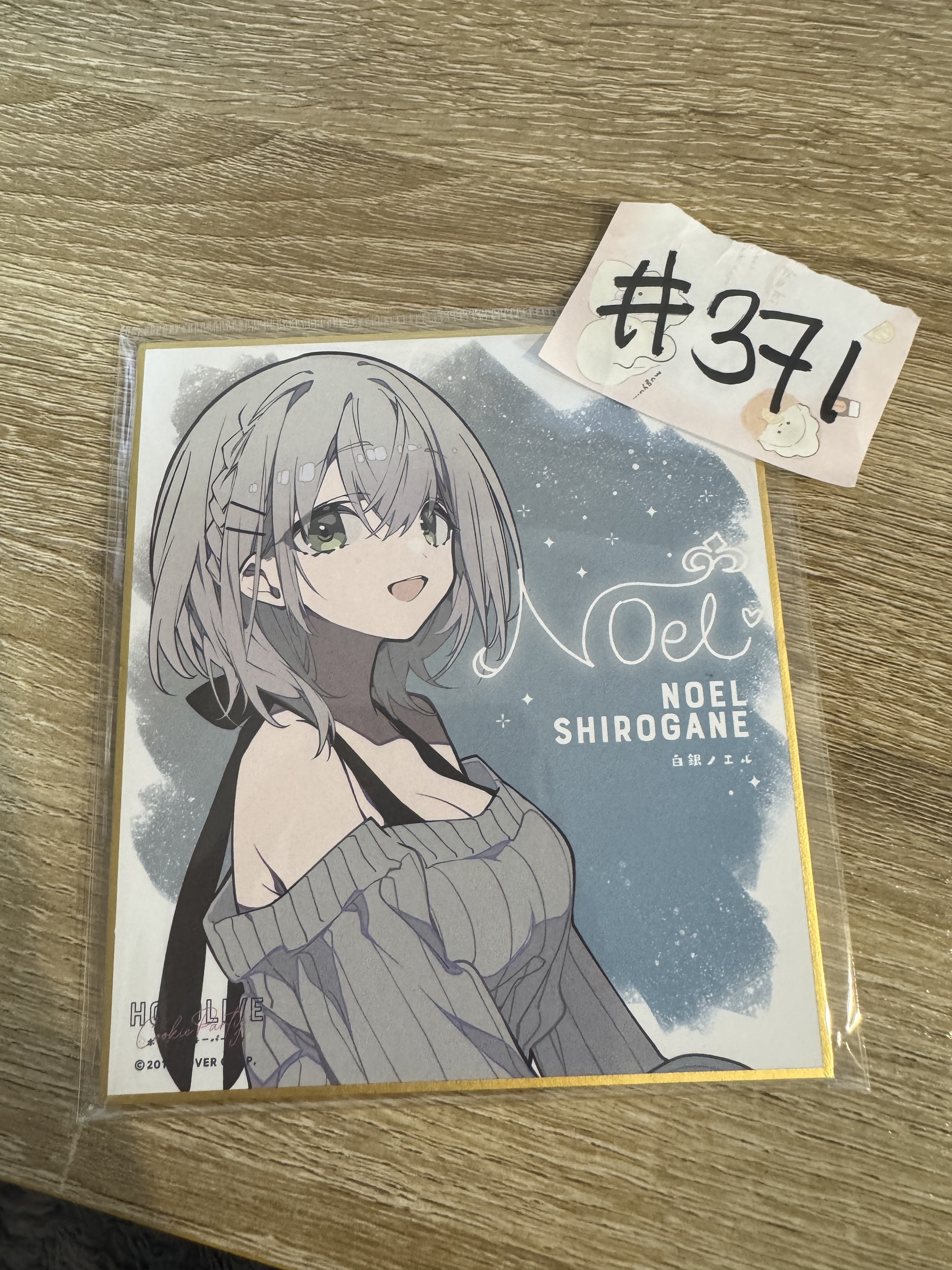 HOLOLIVE  NOEL 色紙 #371