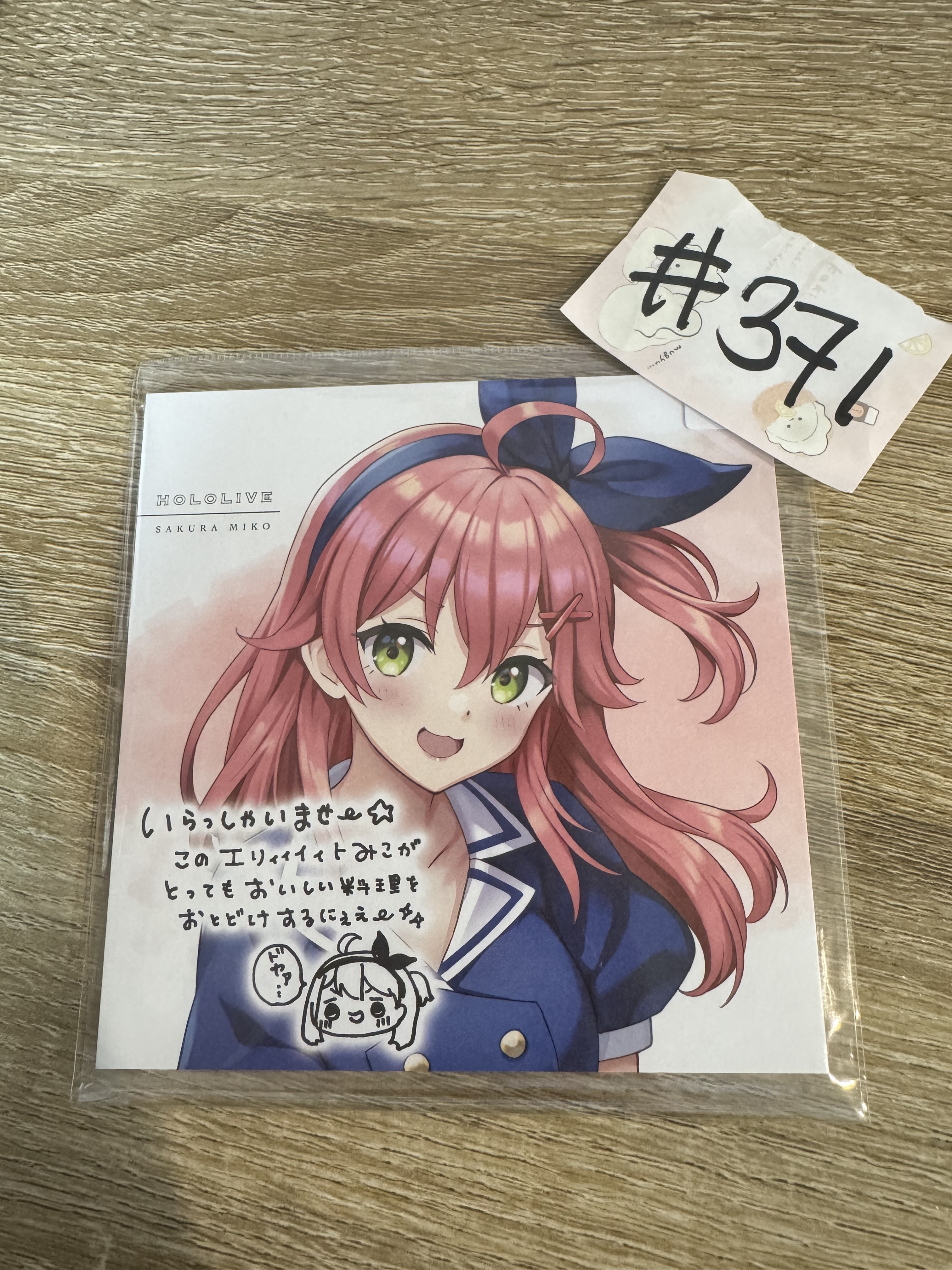 HOLOLIVE MIKO 色紙 #371