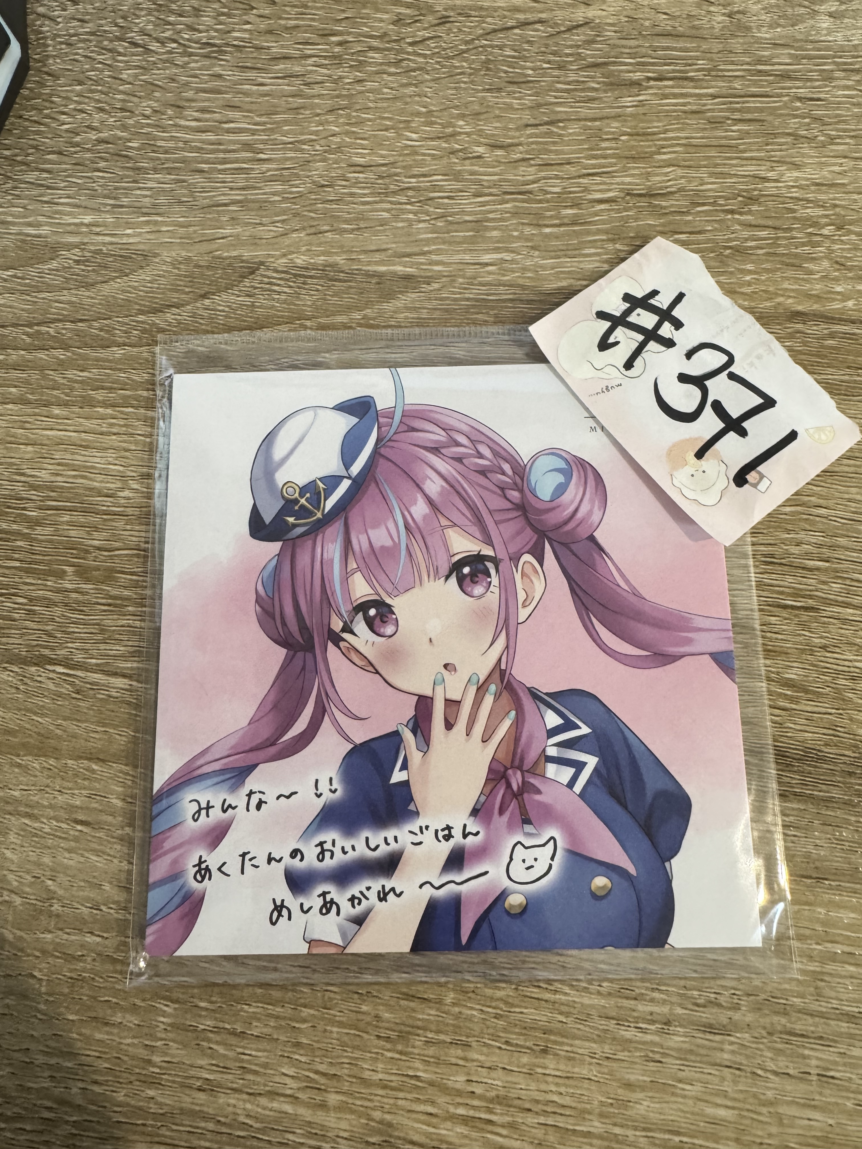 HOLOLIVE  AQUA 色紙 #371