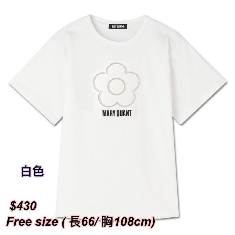 260402 Mary Quant 銀色邊花花logo Tee /2 色