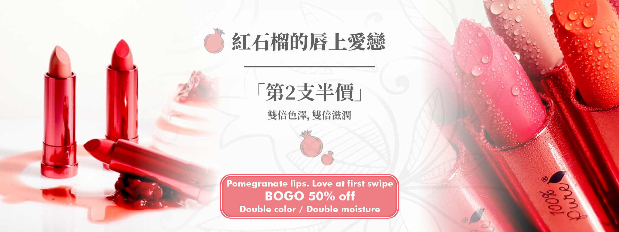 美國100%Pure紅石榴保濕口紅