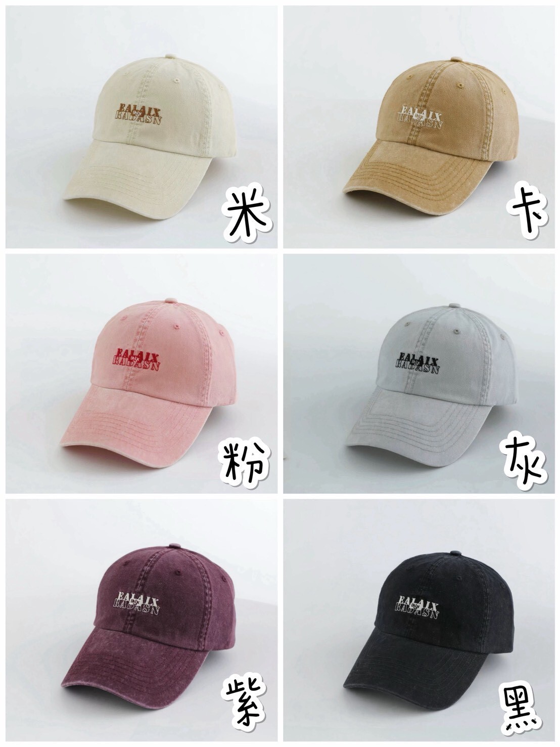 簍空感EALALX棒球帽