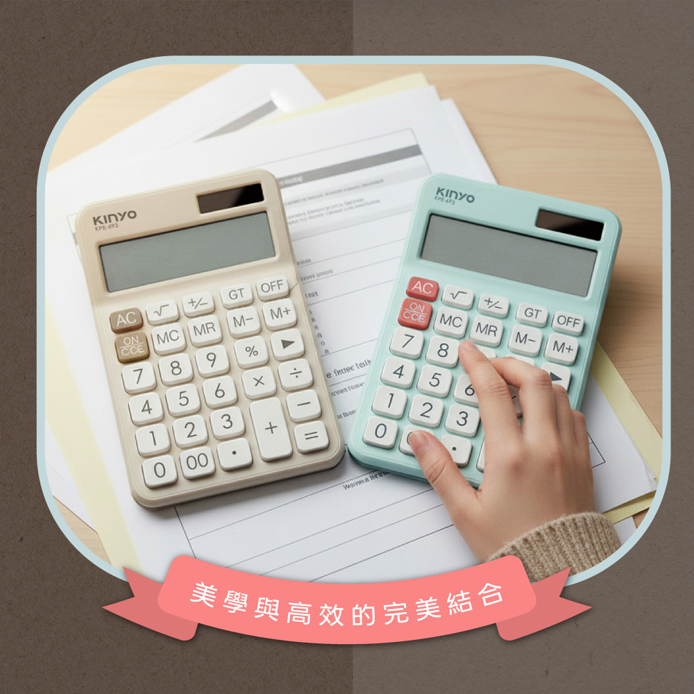KINYO】12位元方塊計算機(KPE693)