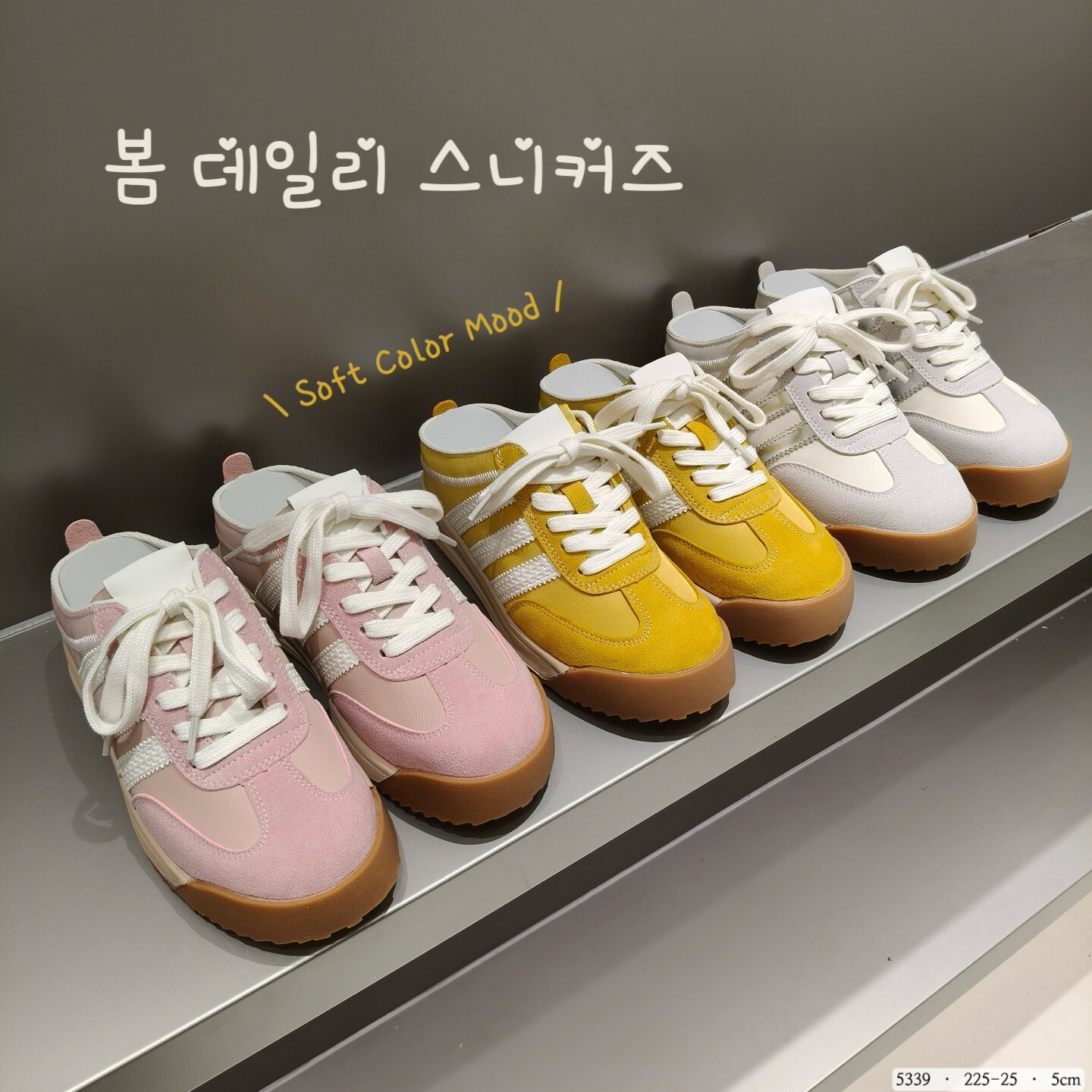 5339韓國真皮拼色厚底德訓半拖鞋