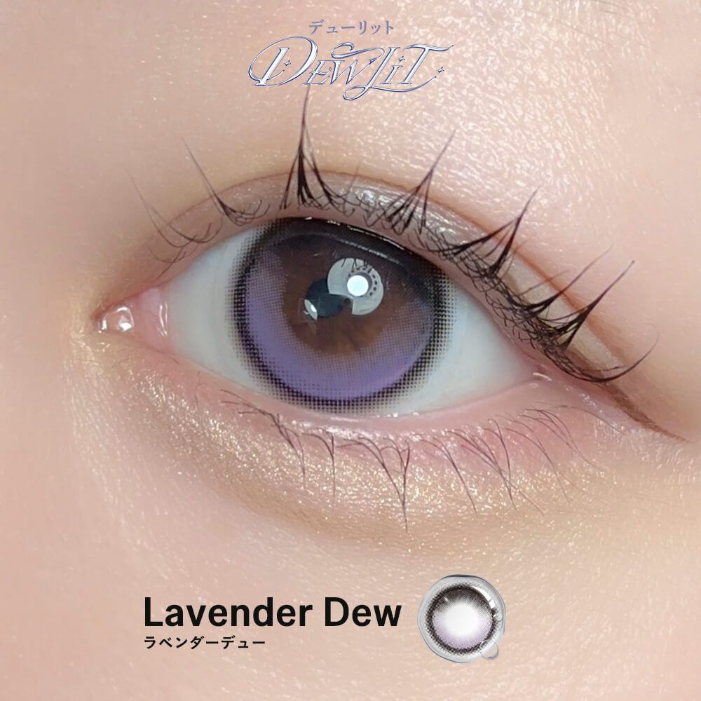 [固定高光] Dewlit 1 Day (Lavender Dew) (10P)