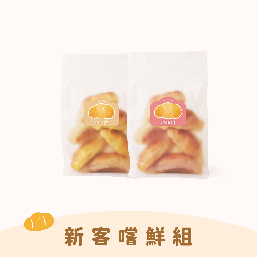 寶寶麵包｜兩袋嚐鮮組｜口味任選｜1歲以上食用