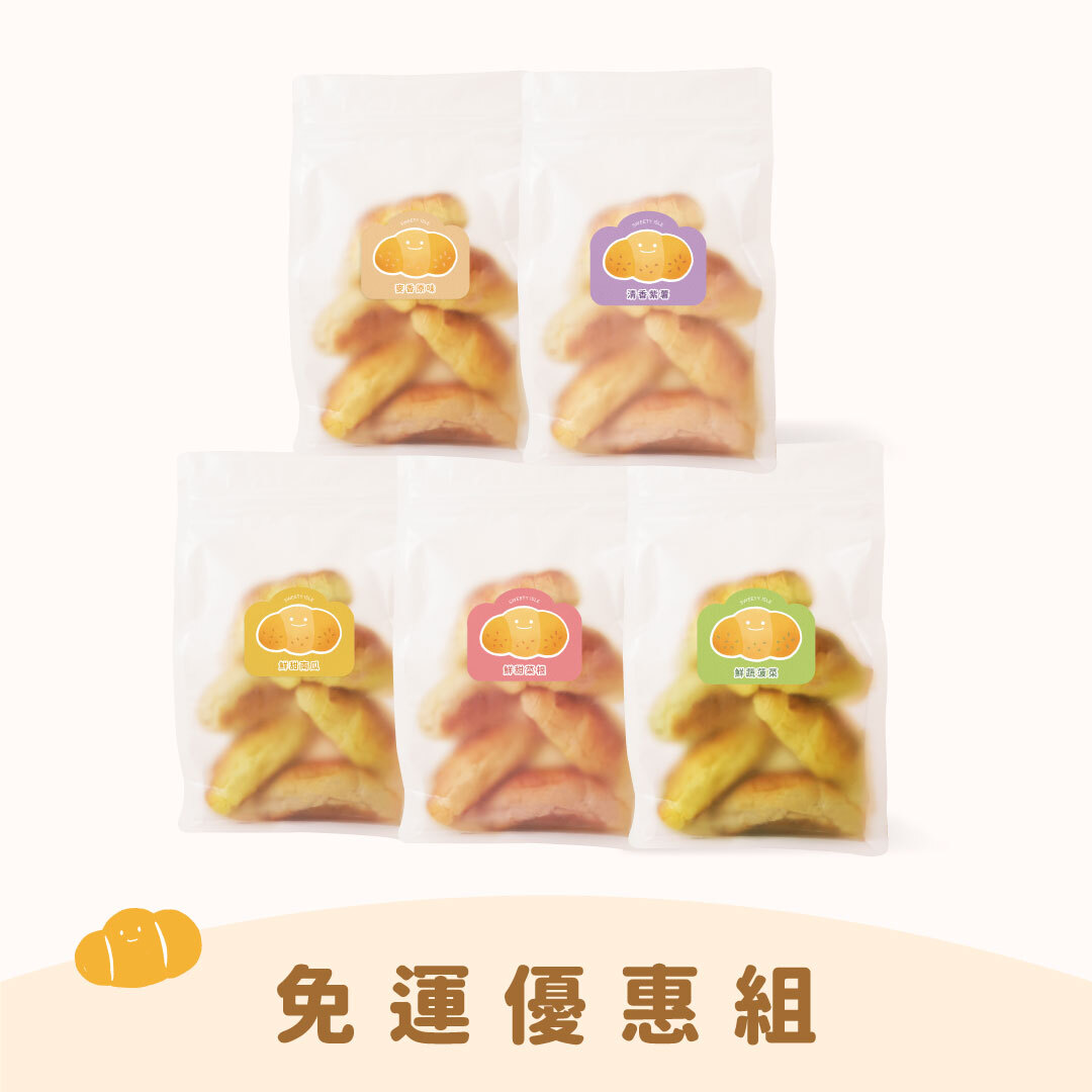 寶寶麵包｜5袋免運組｜口味任選｜1歲以上食用