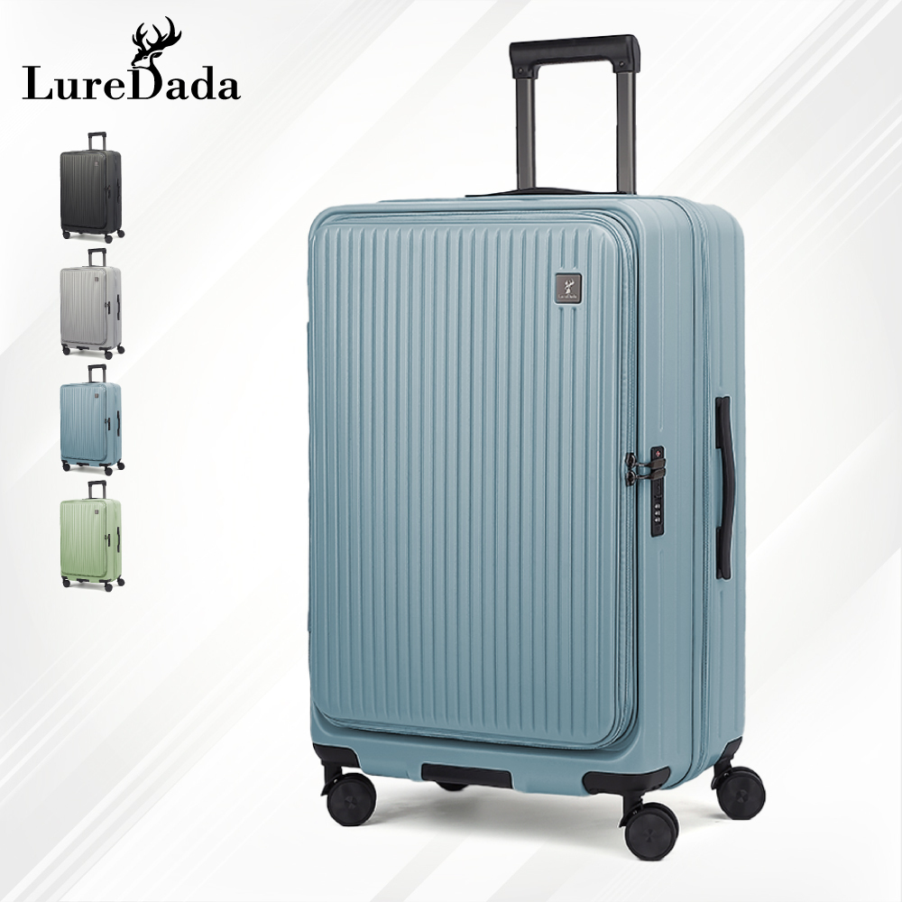 Luredada 大嘴獸一代 前開行李箱 20吋 登機箱 旅行箱  防爆拉鍊 TSA海關鎖 前開式行李箱🔥