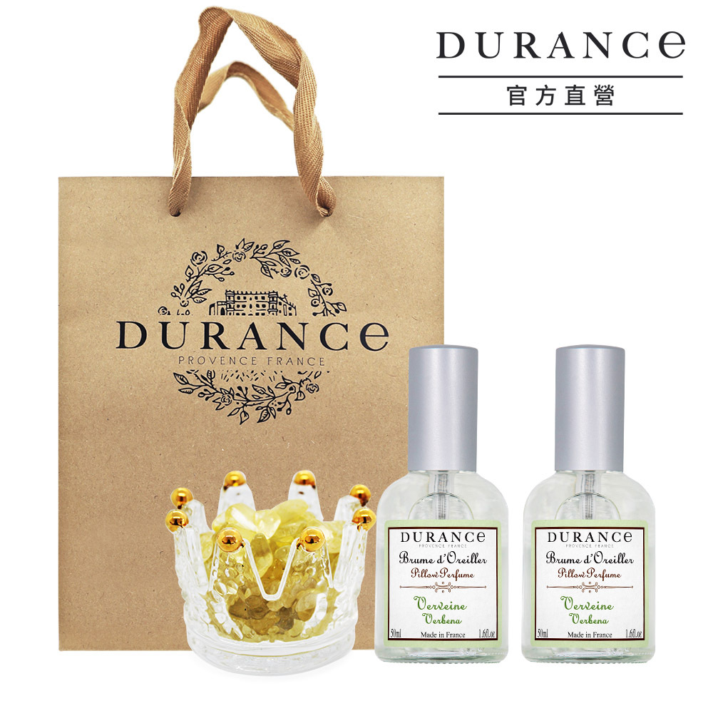 DURANCE朵昂思 能量水晶舒眠禮袋組(馬鞭草枕香X2+黃水晶)附提袋
