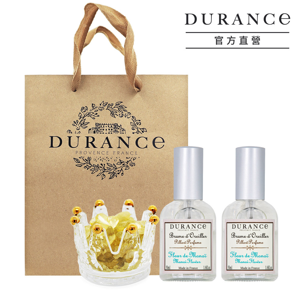 DURANCE朵昂思 能量水晶舒眠禮袋組(芙蓉花枕香X2+黃水晶)附提袋