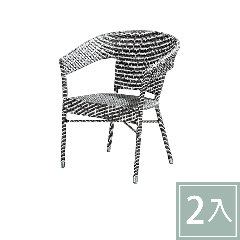 柏蒂家居-克德休閒扶手餐椅/陽台藤編椅/戶外庭院椅/洽談椅-二入組合