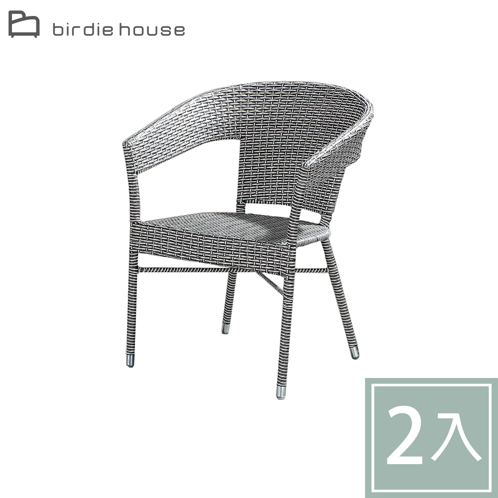 柏蒂家居-克德休閒扶手餐椅/陽台藤編椅/戶外庭院椅/洽談椅-二入組合