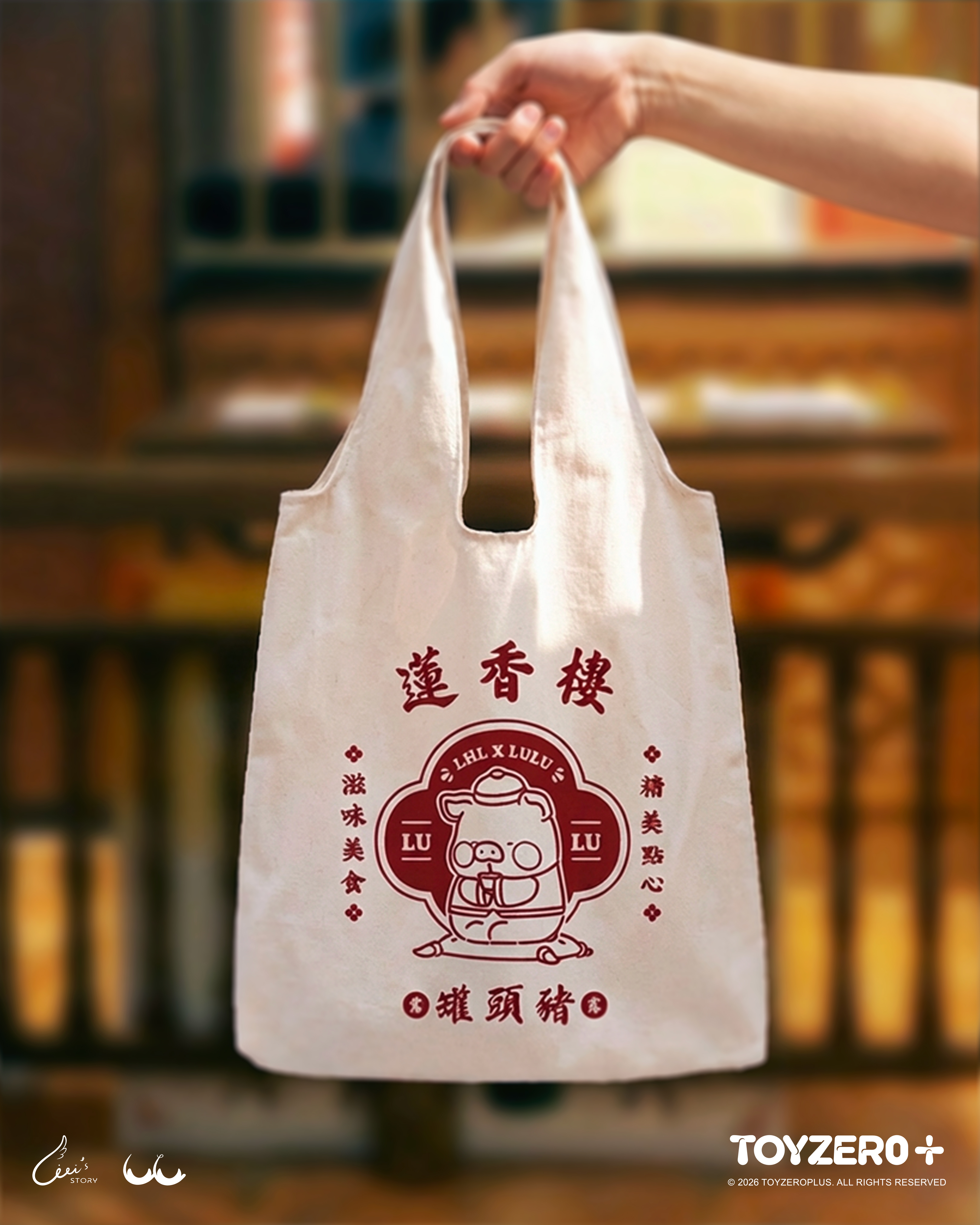 蓮香樓 x 罐頭豬LuLu - 主題單肩布袋