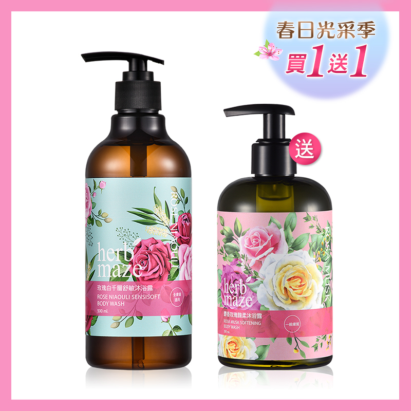 玫瑰白千層舒敏沐浴露500ml✦限時加贈沐浴露