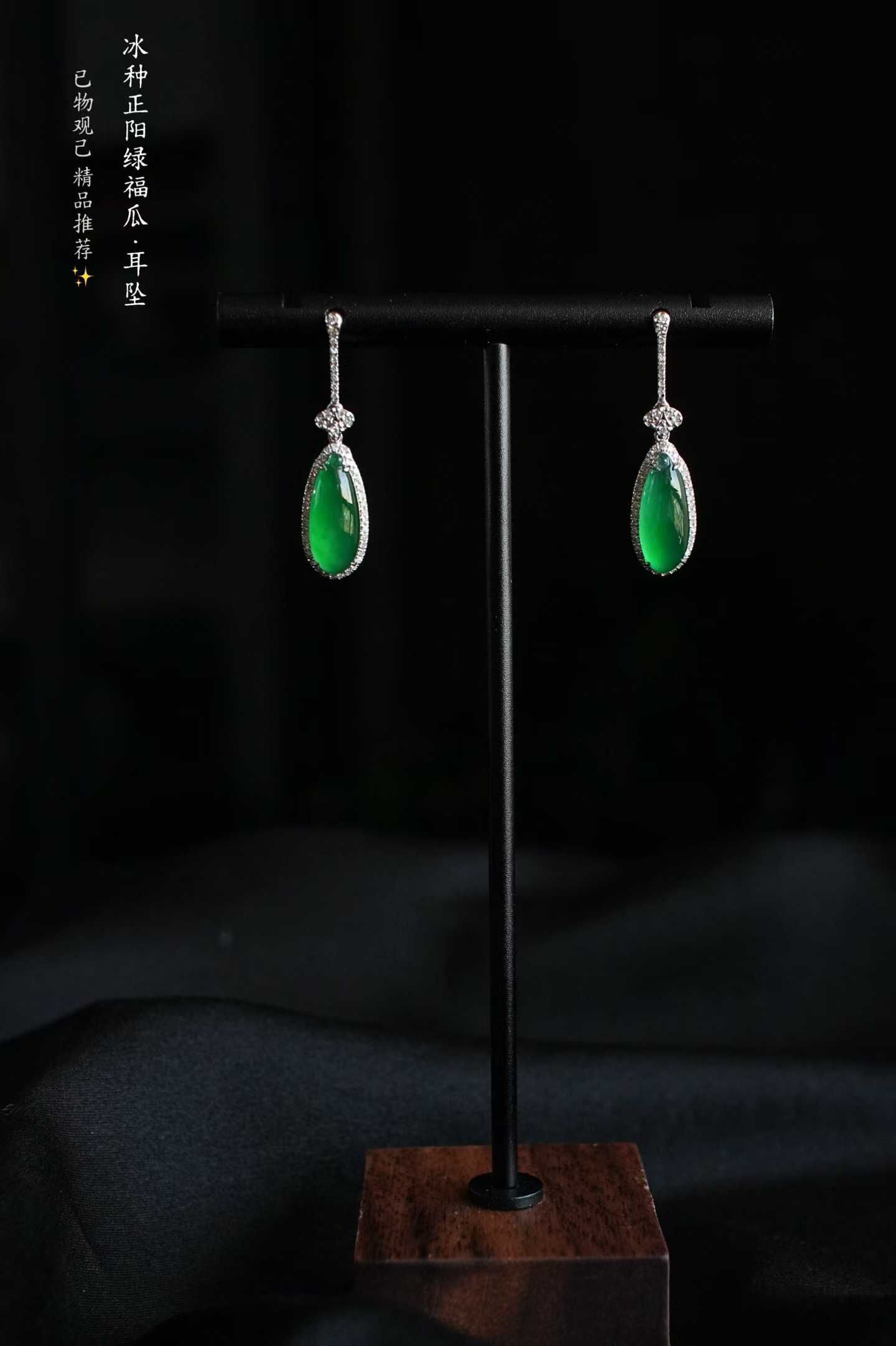 翡翠高冰種辣陽綠福瓜耳墜,天然翡翠A玉, 緬甸玉, Jade, Jadeite