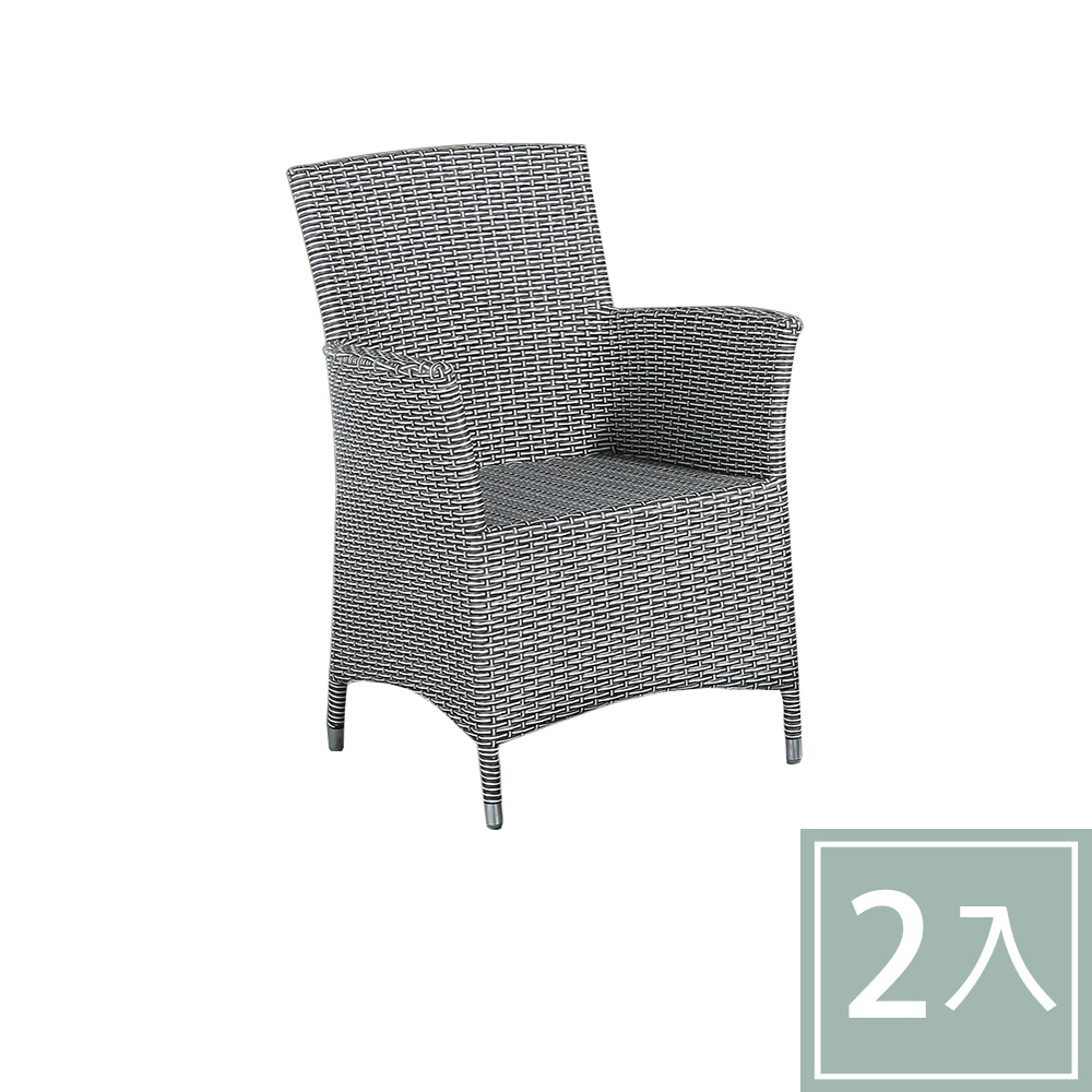 柏蒂家居-格文休閒扶手餐椅/陽台藤編椅/戶外庭院椅/洽談椅-二入組合