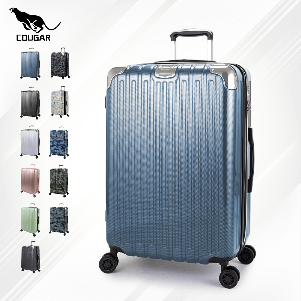 熱銷款18" 20" 25" 29"高CP值輕量多色行李箱