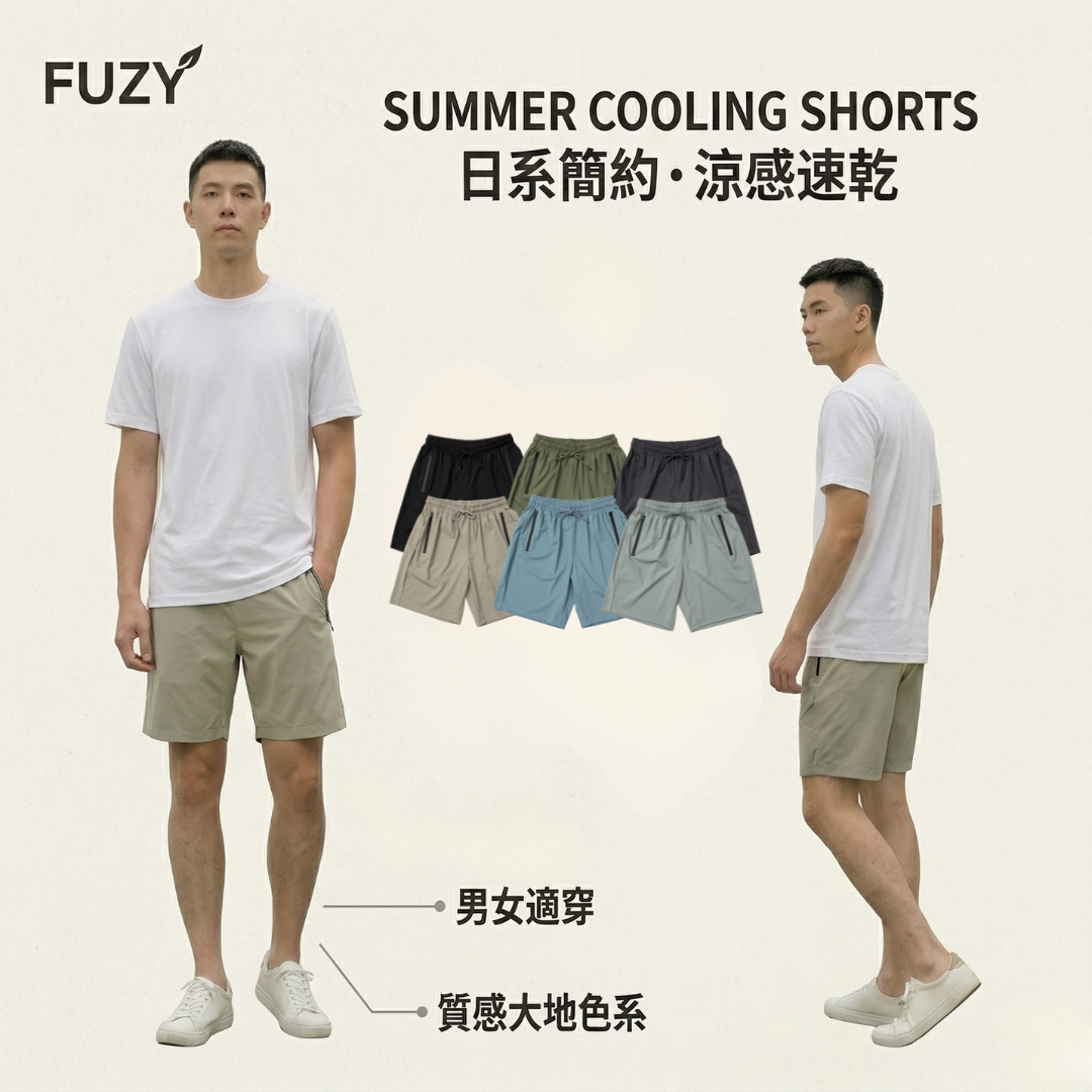 WIRE 冰絲 短褲 涼感 膝上 抽繩好穿 百搭基本款【 FUZY 】- P202542