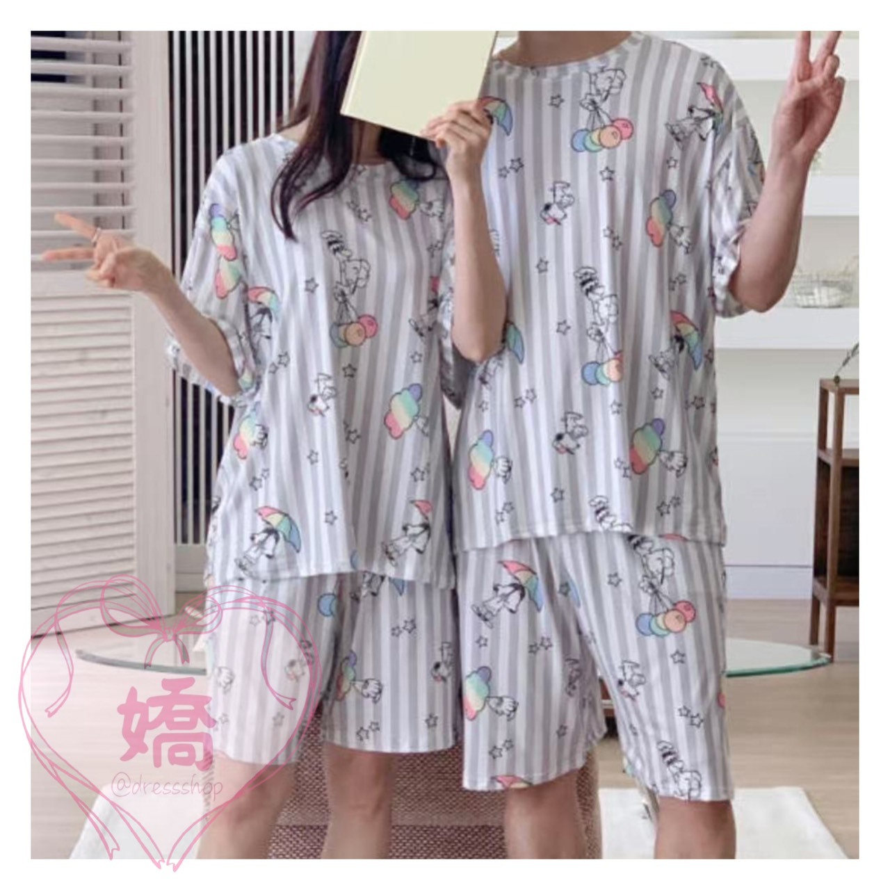 K14008條文彩虹雲睡衣短褲套裝(灰'粉'藍)
