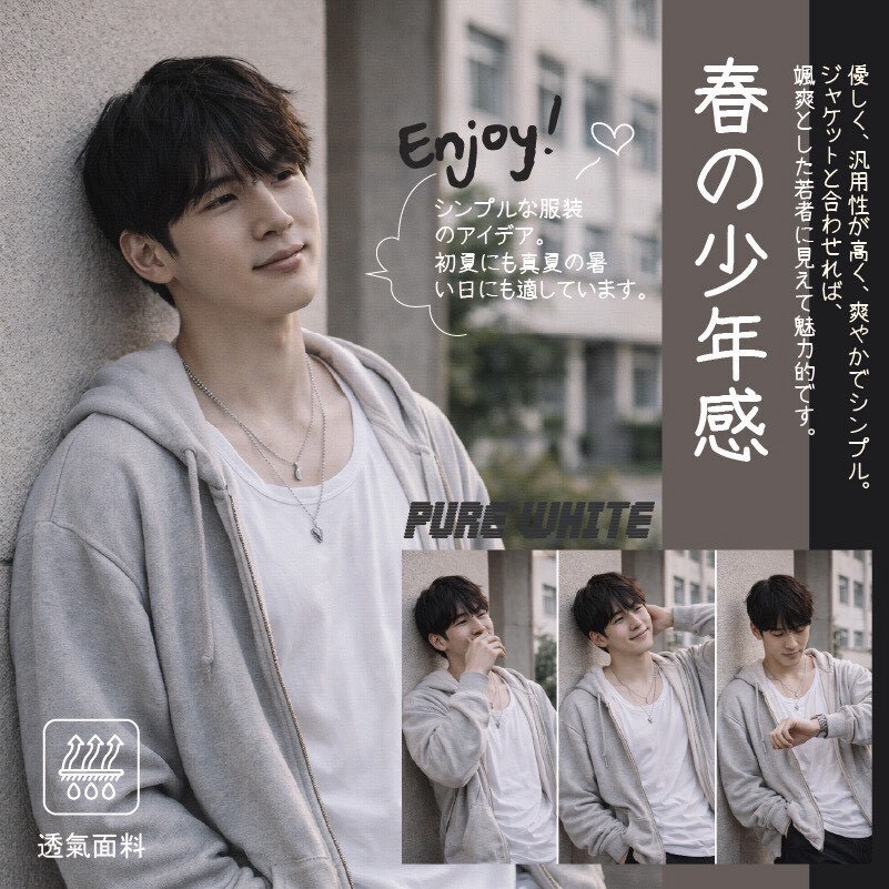 WSBB11007   台日研發冰絲輕盈速乾男背心(5175)（6月上旬）