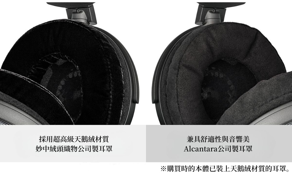 Audio-Technica ATH-ADX7000 空氣動態開放式耳機