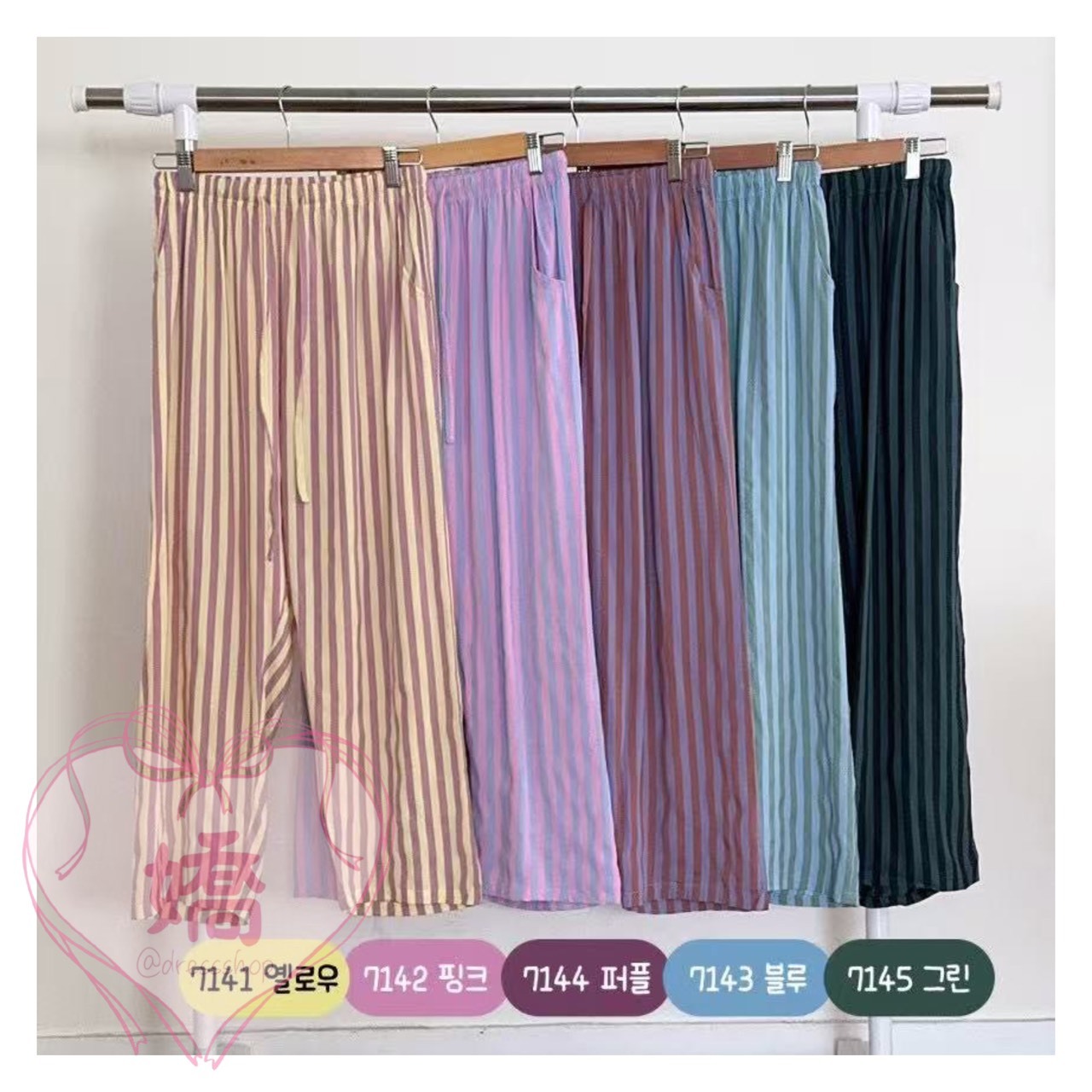 K14011抽繩拚色直條長褲(黃'粉'紫'藍'綠)