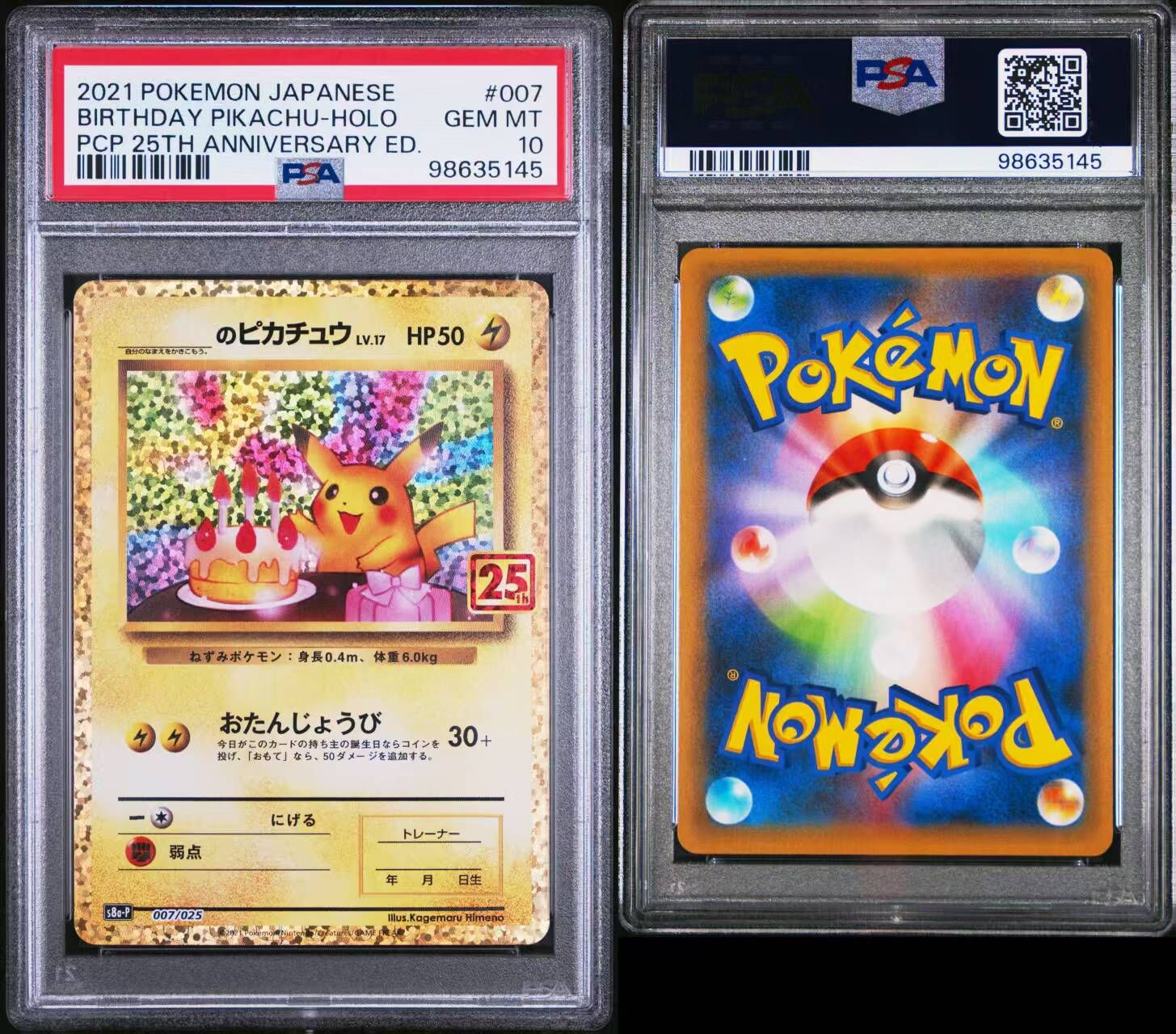 現貨- 【PSA10】日版25週年生日比卡超卡