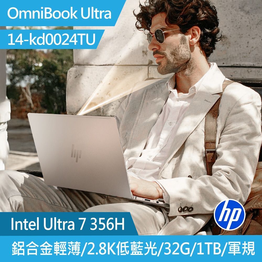 HP OmniBook UltraNGAI 14-kd0024TU 14吋觸控筆電 Ultra 7 356H/32G/1TSD/W11/流星金
