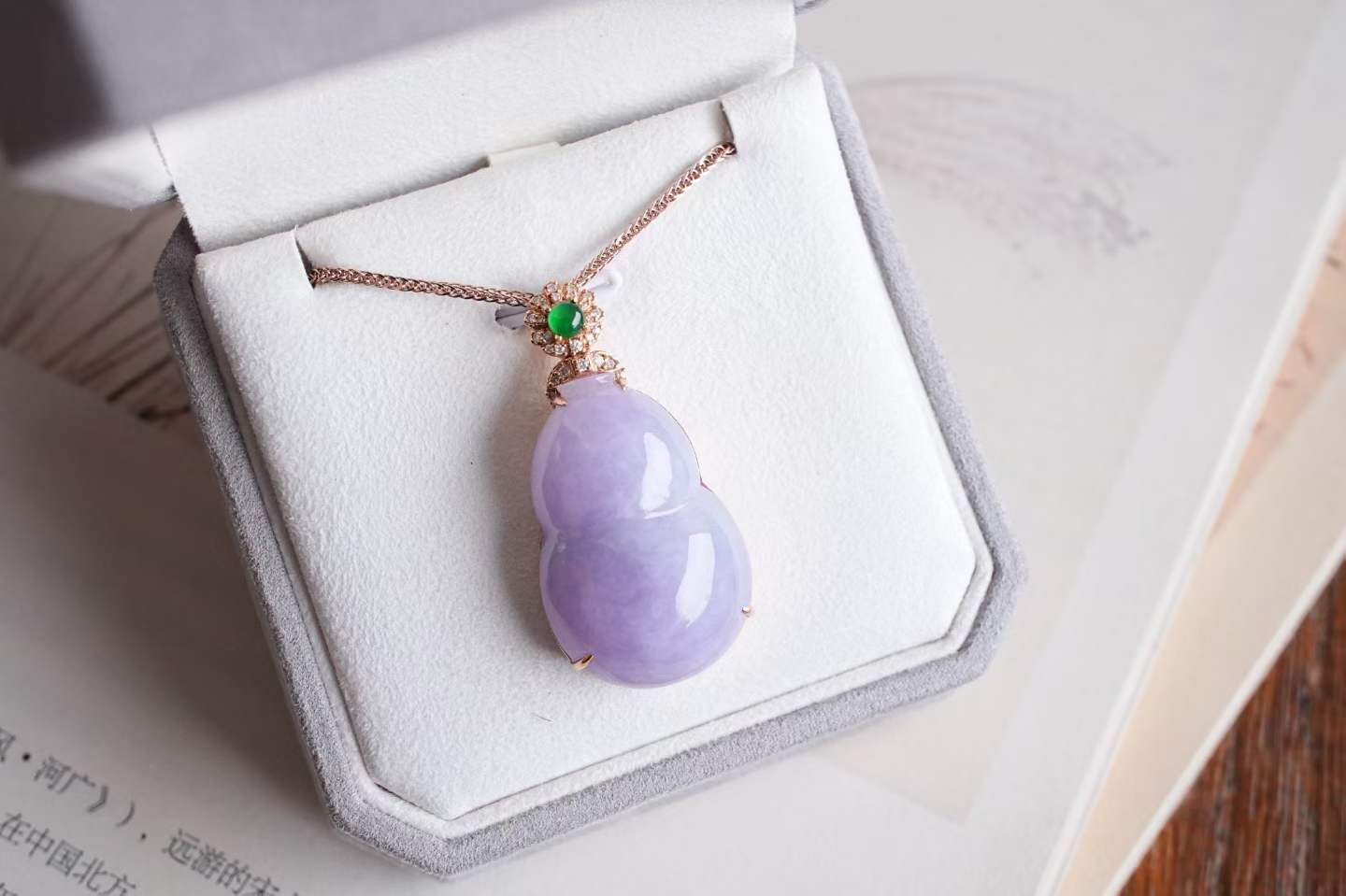 325822 翡翠冰紫羅蘭葫蘆吊墜