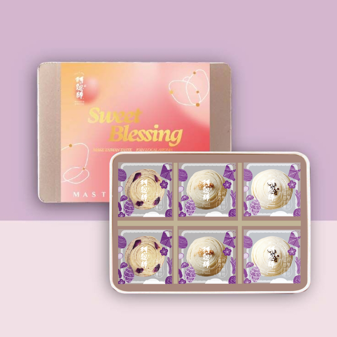 芋頭酥-玫瑰典藏綜合【常溫】