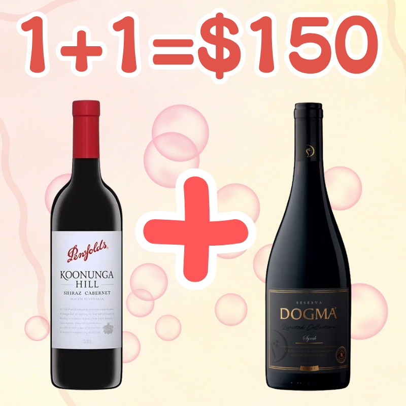(1+1優惠) 奔富冠蘭山設拉子赤霞珠紅酒 + Dogma 智利珍藏西拉紅酒 [9310297010905_2024+7804321091289_2022]