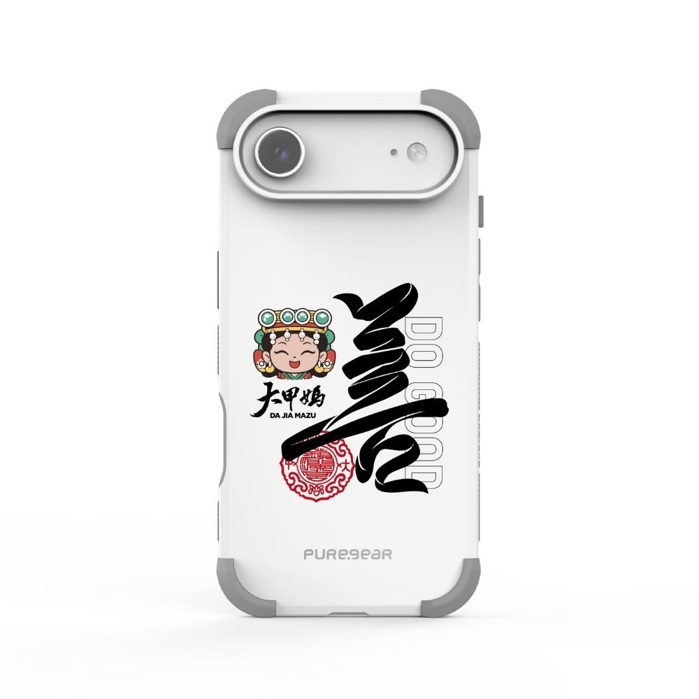 iPhone 坦克軍規防摔手機殼 / 善DO GOOD(大甲鎮瀾宮)