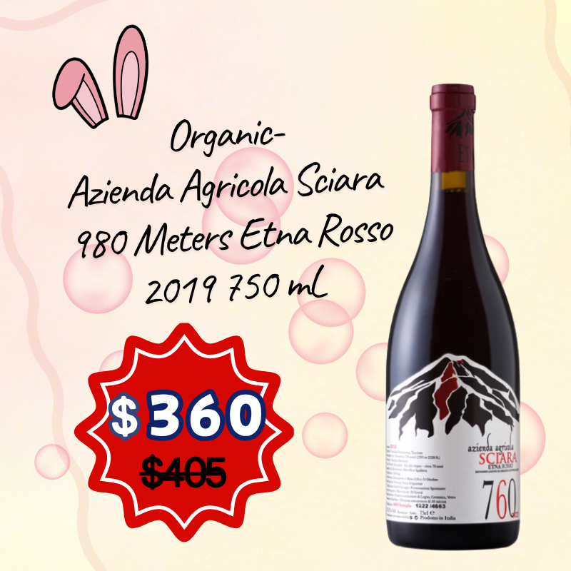 (復活節優惠) Azienda Agricola Sciara 意大利熔岩酒莊海拔760紅酒 2019 750ml [83_C-5638_2019]