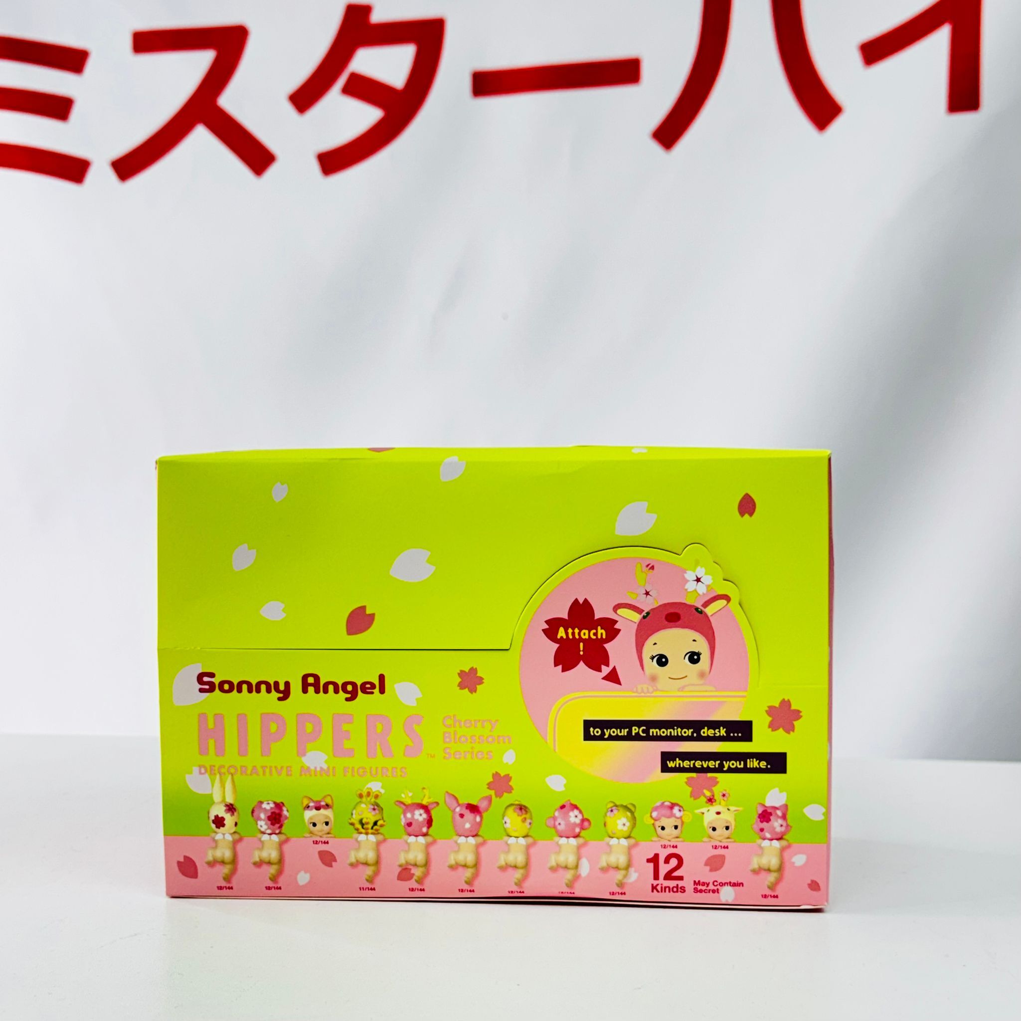 Sonny Angel: Cherry Blossom series
