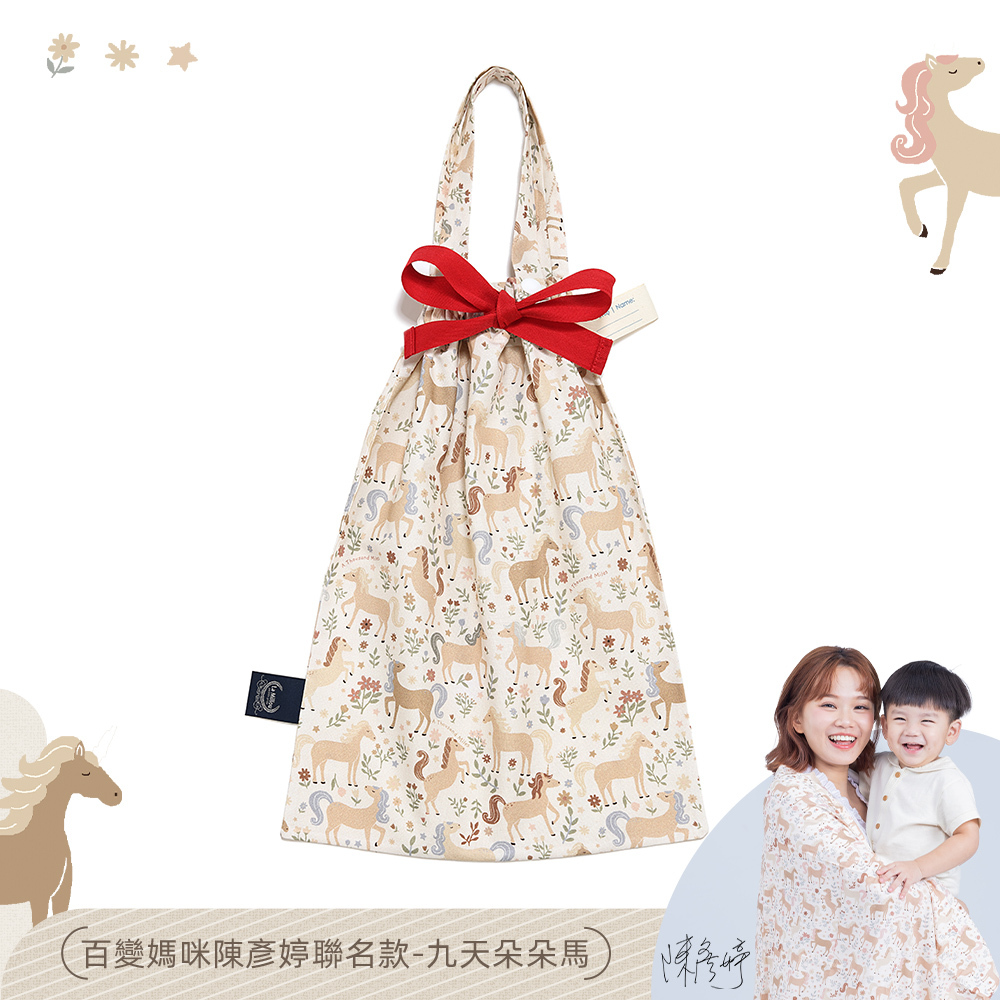 La Millou波蘭 可愛束口袋手提包｜九天朵朵馬(藍底)