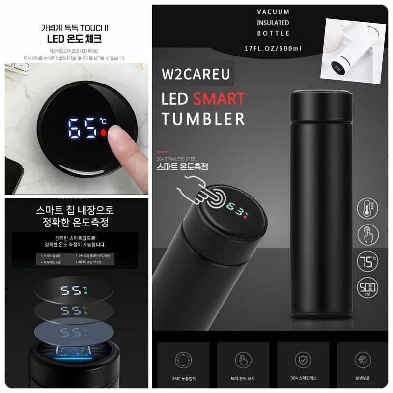 WSBA8555  韓國W2CAREU 304不鏽剛智能保溫杯（6月上旬）