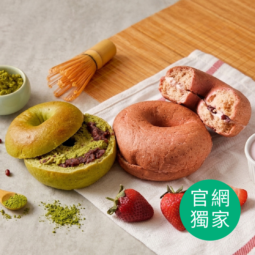 季節限定｜草莓乳酪貝果3入+抹茶紅豆乳酪貝果2入