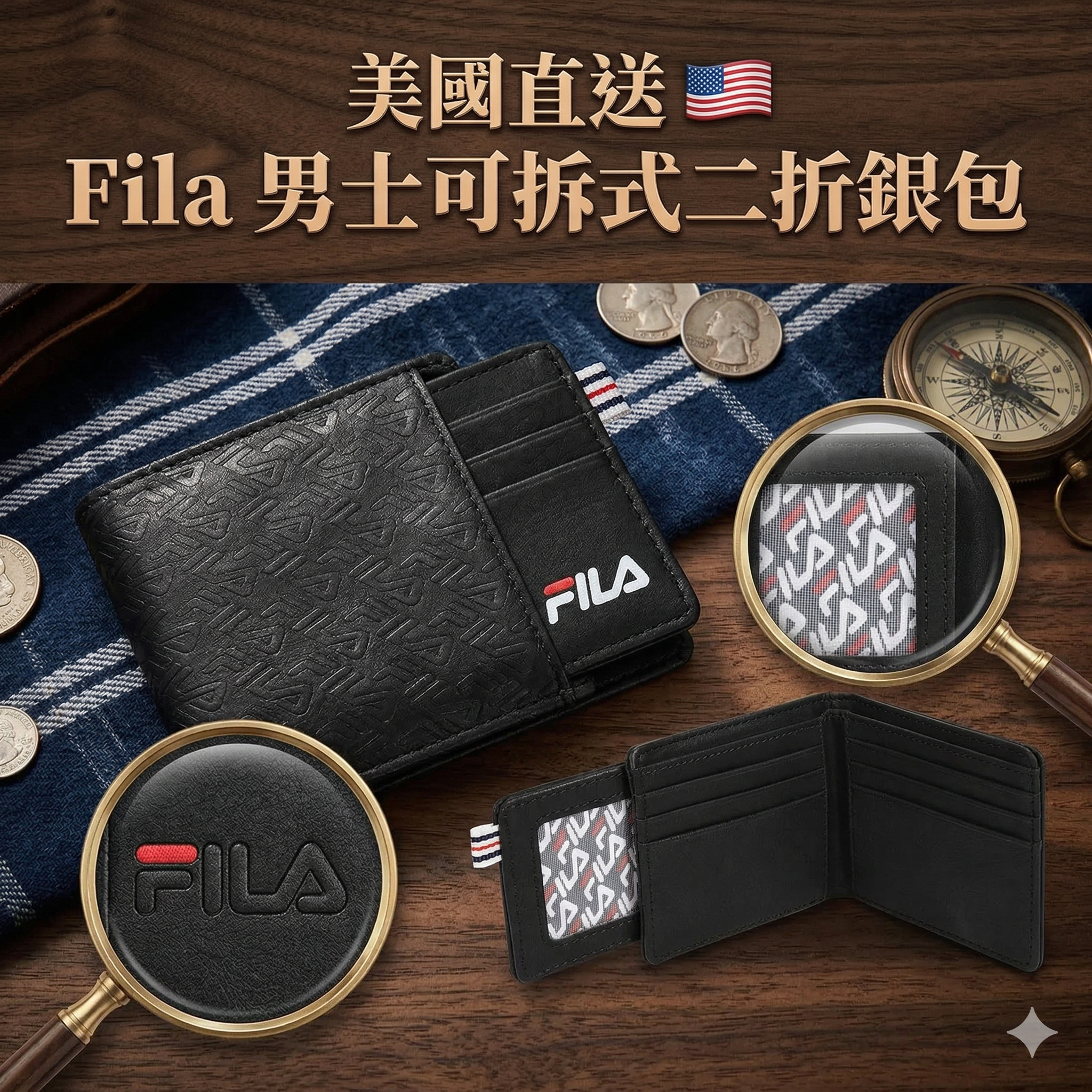 【預購】Fila H040252  男士可拆式二折銀包