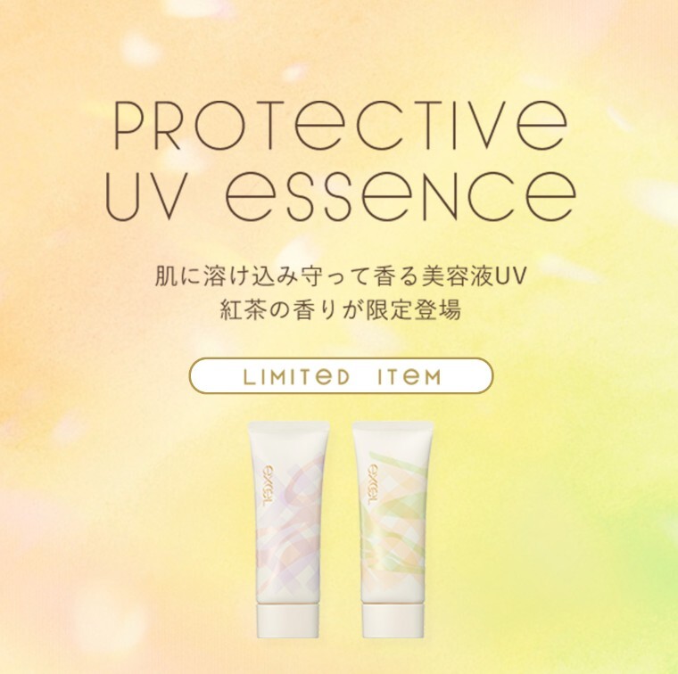 [連線優惠] 人氣excel 防曬精華液 限定版紅茶香 / SPF50+ / PA++++ / 60g