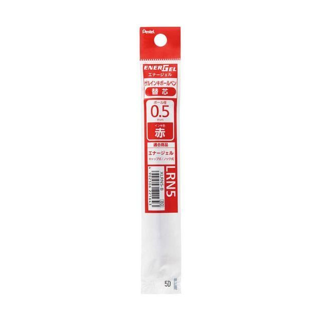 『Pentel』Pentel XLRN5 凝膠墨水圓珠筆芯  速乾 筆芯 0.5mm