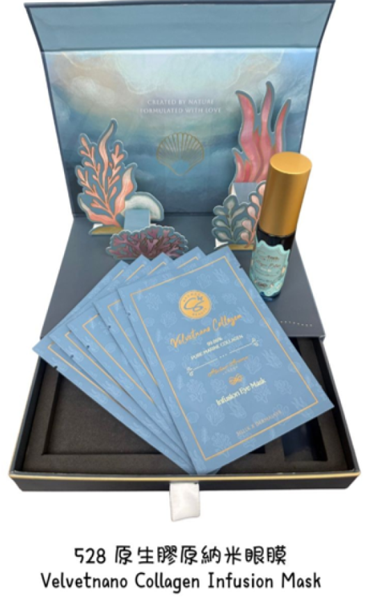 英國代購- Silllk 原生膠原納米眼膜（1套）