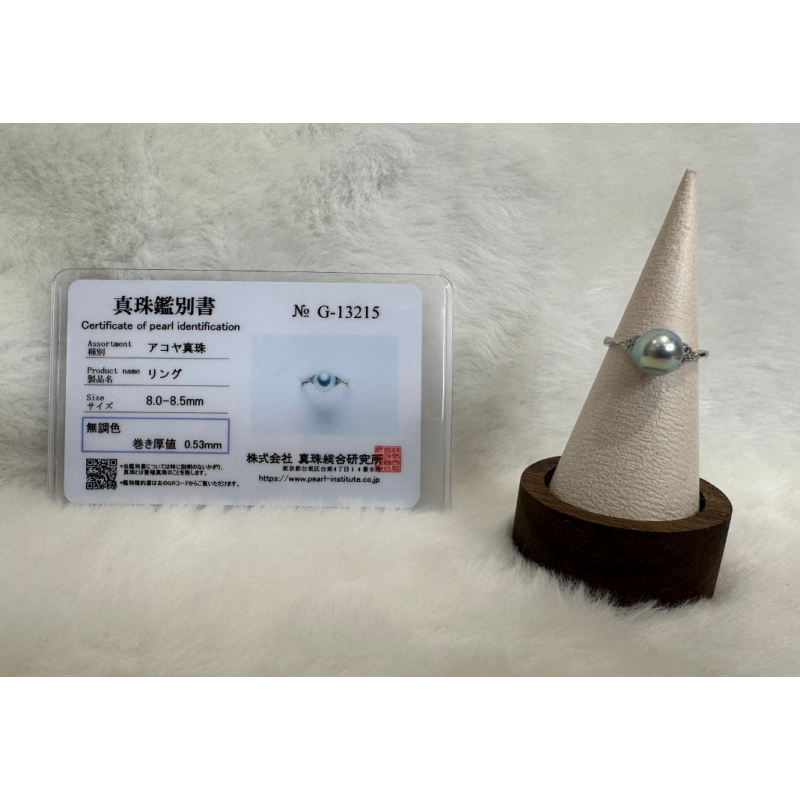 HKAG0404-007 日本AKOYA 無調色 海水珍珠戒指 (日本越物證書) (K10) (銀-日本鍍彩銀) 8-8.5MM 藍綠色 (A7)