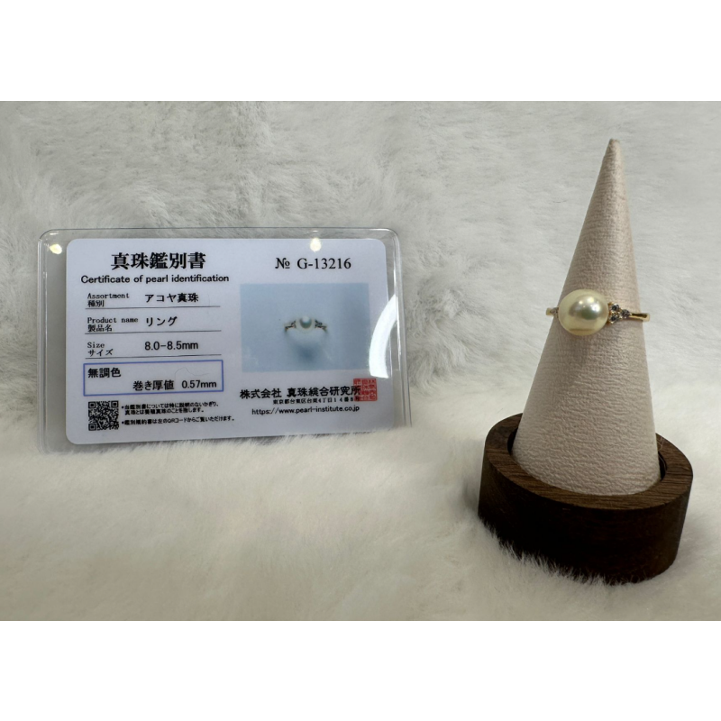 HKAG0404-008 日本AKOYA 無調色 海水珍珠戒指 (日本越物證書) (K10) (金) 8-8.5MM 金光 (A8)