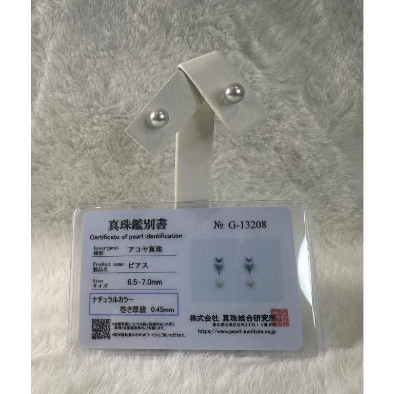 HKAG0404-004 日本AKOYA 無調色 真多麻 海水珍珠耳環 (日本越物證書) (K10) (金) 灰藍光 6.5-7MM (A4)