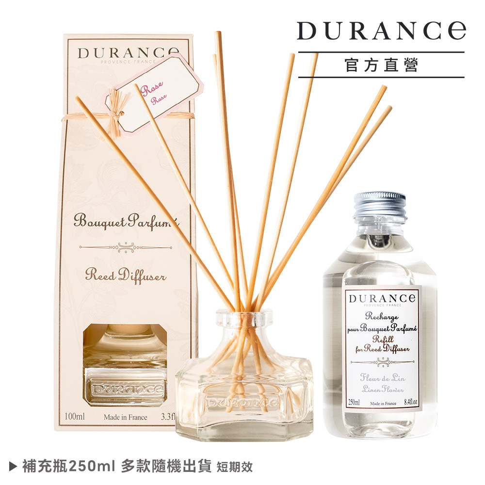 DURANCE朵昂思 玫瑰大地擴香組100ml送250ml補充瓶(隨機)買小送大